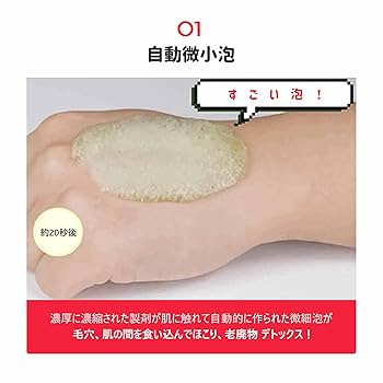 クレンジング 専用ページ Amazon | ワンダーバス[Wonder Bath] スーパーベジトックス